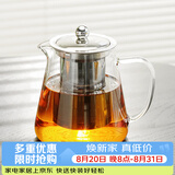 雅集茶壶304不锈钢内胆三件式高硼硅耐高温泡茶壶功夫茶壶750ml
