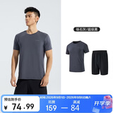 361°跑步运动套装男夏季健身休闲羽毛球短袖短裤两件套652414001H-4