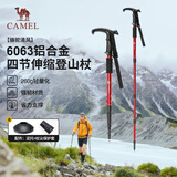 骆驼（CAMEL）【清风】登山杖户外徒步爬山轻便携伸缩登山装备铝合金拐杖