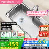 华帝（VATTI）水槽大单槽洗菜盆一体盆304不锈钢厨房水槽洗碗池台上中下安装 S1