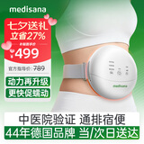MEDISANA七夕情人节礼物德国揉腹仪腹部按摩器揉肚子按摩仪促肠胃蠕动暖宫热敷腰带全自动升级款生日礼物