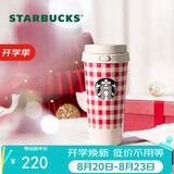 星巴克（Starbucks）保温杯500ml咖啡杯泡茶杯车载水杯学生杯男女士七夕礼物