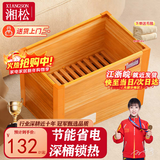 湘松（XIANGSONG）湘松实木烤火炉取暖器电火桶暖脚神器 豪华深桶款 办公室桌下节能暖脚器 电暖器烤脚取暖器电火桶 55*33*40CM豪华深桶【低耗省电-过热保护】