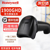 霍尼韦尔（Honeywell）1900GHD二维扫码枪工业电子高密扫描枪条码 1900GHD (usb口)二维