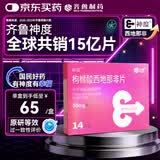 神度 枸橼酸西地那非片 50mg*14片 齐鲁