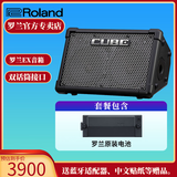 罗兰（Roland）音箱CUBE STREET EX吉他弹唱户外直播内录便携路演舞台演出音响 EX音箱+罗兰电池+蓝牙适配器