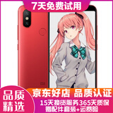 小米（MI）小米6X手机  二手游戏手机 4G全网通   5.99全面屏AI双摄 赤焰红 6G+64G   9成新