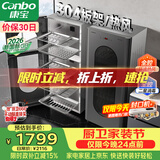 康宝（Canbo）【新国标】304不锈钢消毒柜家用台立式婴儿奶瓶碗筷高温烘干二星热风碗柜【政府补贴】XDZ140-KT