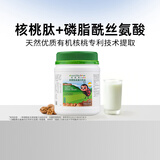 安利（Amway）纽崔莱3-14岁青少年儿童核桃肽高蛋白粉含磷脂酰丝氨酸核桃味500g
