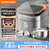 苏泊尔（SUPOR）3升大容量 家用2-3人 智能预约多功能 电饭锅煮饭锅电饭煲 0涂层316L不锈钢内胆 SF30HC4896 微压
