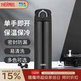 膳魔师（THERMOS）保温杯500ml男女士儿童水杯子大容量教师节日礼物TCOK CBK