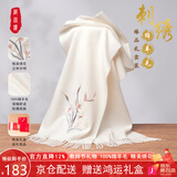 织锦楼纯羊毛围巾女秋冬保暖刺绣小披肩亲肤舒适围脖生日礼物礼盒装
