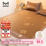 猫人冰藤冰丝席凉席双人床上用品凉感席子三件套 1.8x2米【可折叠】