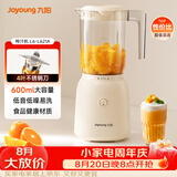 九阳（Joyoung）榨汁料理机 榨汁杯多功能易清洗家用搅拌机 打米糊果汁机婴儿辅食机L6-L621A