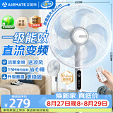 艾美特（AIRMATE）16寸五叶直流落地扇家用电风扇大风量机械立式落地扇轻音节能柔风定时风扇落地式风扇 FS40-RD120