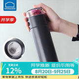 乐扣乐扣（LOCK&LOCK）品茗茶水分离不锈钢车载保温杯男女学生水杯400ML灰色LHC4233DGRY