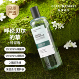 OCEAN&FOREST【品质严选】香氛洗衣液呼伦贝尔的草 500g*1瓶 机洗手洗持久留香