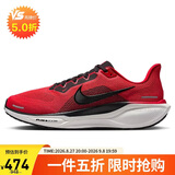 耐克NIKE男飞马41 PEGASUS 41 运动跑步鞋FD2722-602红41