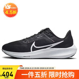 耐克NIKE跑步鞋女飞马40气垫PEGASUS 40运动鞋DV3854-001黑白37.5