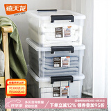禧天龙透明证件收纳盒小物件文具零件化妆品面膜收纳盒衣服收纳箱搬家箱 【内衣/毛巾/文件】40.5*29.5*18.5cm 三个装【更加实惠】