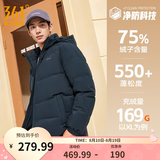 361°连帽羽绒服男冬季新款防水防油防污科技防钻绒羽绒服保暖运动外套 【男款】深墨蓝 L