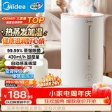 美的（Midea）【蒸馏杀菌】热蒸发空气加湿器家用卧室鼻炎孕妇婴幼小型便携空调风扇清凉伴侣桌面礼物SR-3R50