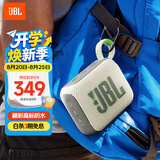 JBL GO4 音乐金砖四代 蓝牙音箱 户外便携音箱 电脑音响 大疆 防水防尘音响 开学礼物 燕麦绿