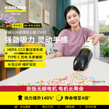 KARCHER德国卡赫无线吸尘器家用小型手持式大吸力车载汽车随手吸cvh3