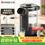志高（CHIGO）电热水瓶恒温电热水壶多段恒温家用桌面台式小型饮水烧水一体机3L大容量玻璃烧水壶 RC-K30A