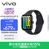 vivo WATCH GT 2 eSIM版 曜石黑  超窄边高亮大屏照片表盘一碰换 eSIM独立通信智能手表 礼物送女友