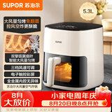 苏泊尔（SUPOR）空气炸锅2026年新款京东自营蒸烤炸一体5.3L大容量全自动家用多功能不用翻面空炸KD53D812C
