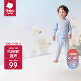 babycare山茶花儿童家居服春秋莫代尔薄款睡衣居家套装 天空蓝 120