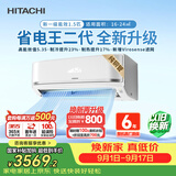 日立（HITACHI）【白熊君】FH二代 1.5匹新1级外机1.6排纯铜管 健康除菌挂机国家补贴/以旧换新RAK/C-FH12PHDPC