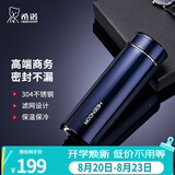 希诺（heenoor）保温杯男女士大容量不锈钢商务办公真空杯带茶漏过滤网泡茶杯子 紫罗兰-礼盒装420ml