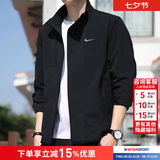 耐克（NIKE）外套男装上衣 2026新款秋季运动服休闲透气跑步立领速干梭织夹克 热推/Dri-FIT经典薄款立领 /晒图返10 XL 【180】 体重150~170斤左右