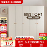 全友家居现代简约奶油风衣柜卧室家用一体靠墙收纳储物柜子成品大衣橱