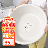 福爱家宝宝盆特大盆58cm婴儿宝宝宠物洗澡盆塑料盆洗衣盆洗菜盆颜色随机