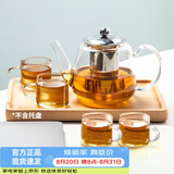 忆壶茶（YIHUTEA）茶壶玻璃泡茶壶耐高温煮茶壶加厚烧水茶具带过滤茶水壶杯子大容量 【升级5件套】时光壶大号+4杯