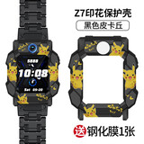 甘吉 适用小天才电话手表Z10/Z9/z6A/Z8渐变色保护壳防摔防撞Z7S透明保护套儿童手表z6巅峰版钢化膜 Z7/Z7A/Z7S保护壳皮卡丘黑+钢化膜