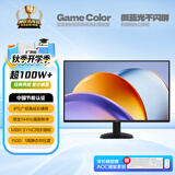 AOC 24.5英寸 144Hz IPS HDMI 低蓝光不闪 可壁挂 三边微边 超薄节能办公电脑显示器 25B35XE
