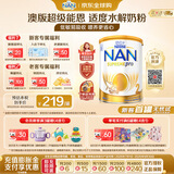 雀巢（Nestle）澳版超级能恩  适度水解奶粉 5HMO婴幼儿2段800g 6-12月 超启宝宝