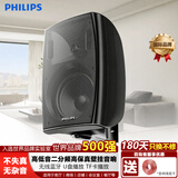 飞利浦（PHILIPS）CSS3848/93-05 壁挂音箱喇叭音响店铺商用工程会议室家用餐厅公共广播背景音乐