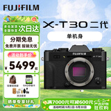 富士（FUJIFILM）XT30三代 XT30III 升级款套机 微单数码便携照相机  6KVlog视频摄影 七夕礼物 富士XT30 II 黑色 单机 官方标配【64G+肩带+机身等】