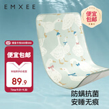 嫚熙（EMXEE）婴儿凉席a类宝宝新生儿专用冰丝儿童凉席幼儿园席子120cm*65cm