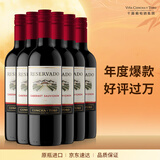 Concha y Toro干露珍藏赤霞珠干红葡萄酒 750ml*6整箱 智利原瓶进口红酒中秋