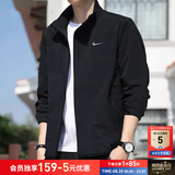 耐克（NIKE）外套男装上衣 2026新款秋季运动服休闲透气跑步立领速干梭织夹克 热推/Dri-FIT经典薄款立领 /晒图返10 L 【175】 体重130~150斤左右