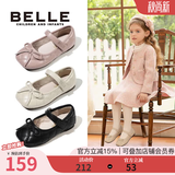 百丽（Belle）童鞋女童黑皮鞋小童学步鞋幼童宝宝鞋春秋儿童时尚单鞋软底公主鞋 米色(奶油米) 32