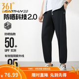 361°运动裤男2026年春夏季冰凉感防晒弹力九分裤宽松束脚运动裤 超级黑-冰感防晒 L