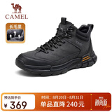 骆驼（CAMEL）厚底加绒棉保暖户外徒步男靴 G13W379077 黑色 44 