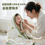 棉加加婴幼儿纱布空调被儿童夏凉被四季毛毯盖毯被子婴儿被褥纯棉新生儿 加大110*150牛油果/0-12岁 拉伸110*110cm